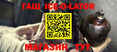 крисы Абинск