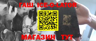 марки nbome Азнакаево