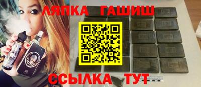 марихуана Абакан