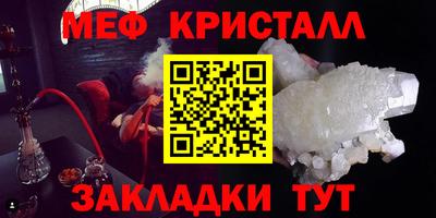 крисы Абинск