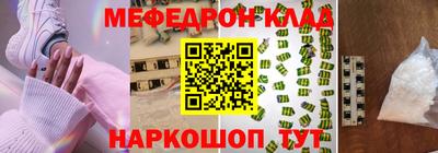 2c-b Абакан