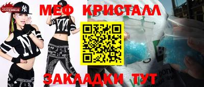 МДМА Азнакаево