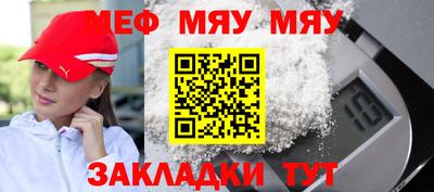 МДМА Азнакаево