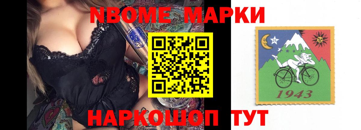 Лсд 25 экстази кислота  Лсд 25 экстази ecstasy  Старая Купавна 