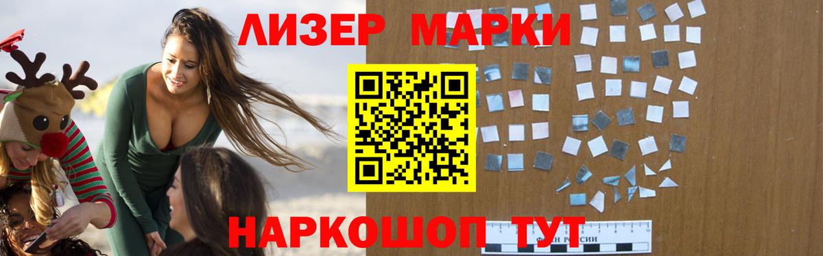 Меф Старая Купавна