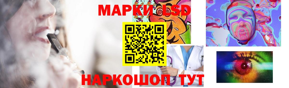 LSD-25 экстази кислота Старая Купавна