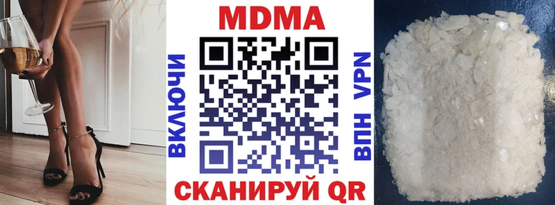 МДМА Molly  Старая Купавна 