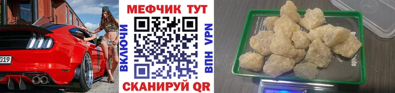 мега вход  Старая Купавна  нарко площадка какой сайт  Мефедрон мяу мяу 