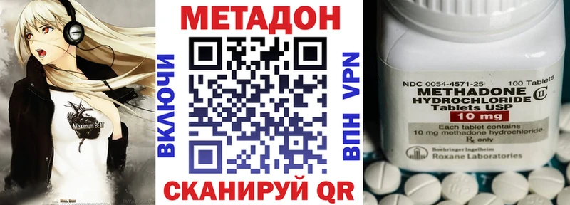 Метадон мёд  Старая Купавна 