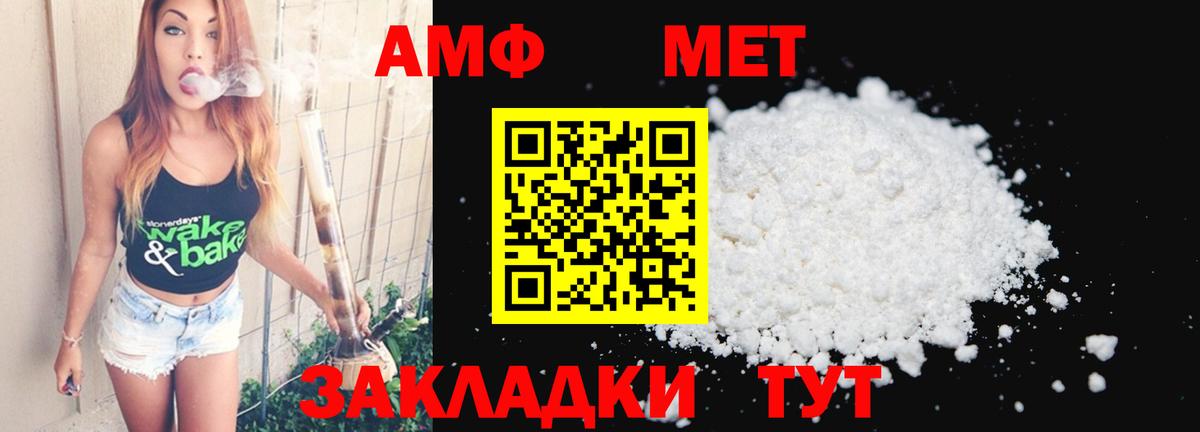 Метамфетамин Methamphetamine  Вход с VPN  Метамфетамин Methamphetamine  Старая Купавна 