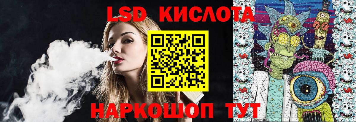 Марки 25I-NBOMe 1,8мг Старая Купавна