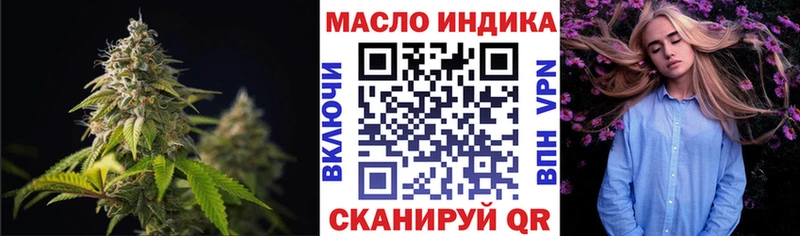 blacksprut вход  Старая Купавна  ТГК THC oil 