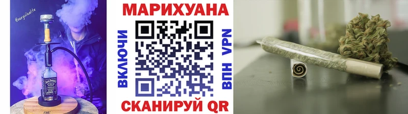 МАРИХУАНА Ganja Старая Купавна